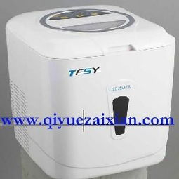 新型制冰机批发&ndash;新型制冰机厂家&ndash;新型制冰机供应商